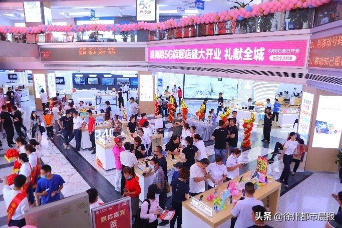 徐州移动5元套餐大全图片,徐州移动5g套餐分为几个档次