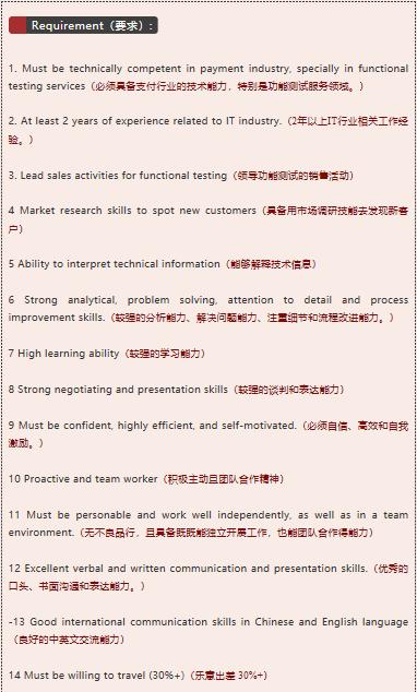 招聘销售人员的沟通技巧,招聘销售怎样和应聘人员聊天