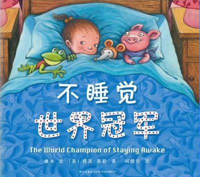 小孩总是晚上睡不着是什么原因,小孩总是睡觉不愿醒怎么回事