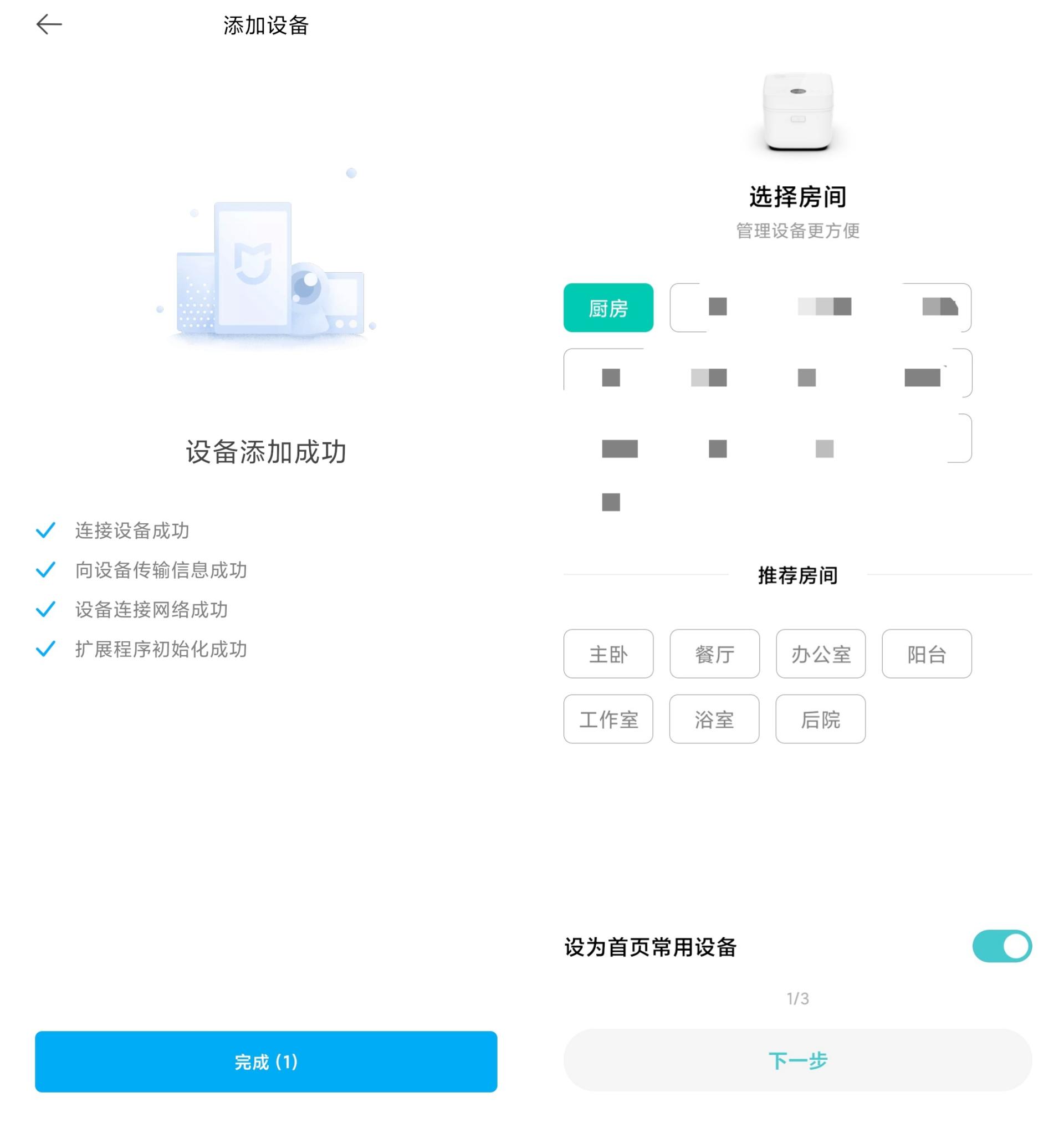 日本电饭煲做饭,日本电饭煲煮饭好吃的秘密