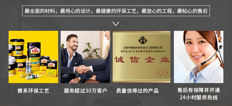 教你挑选全屋装修价格低,整体装修哪家比较靠谱