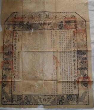 湖广填四川彭州是哪里移民过来的,湖广填四川的移民都是自愿的吗