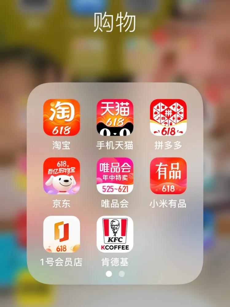 网购省钱套路大全,教网购技巧