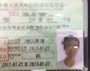 骑摩托车c1证被扣18分怎么处罚,骑摩托车被扣驾驶证12分怎么办