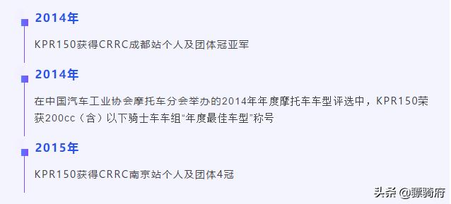力帆kpr150电喷版什么时候上市,最新款力帆kpr150摩旅版