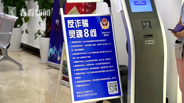 警方侦破的刷单诈骗案例,刷单诈骗套路14万