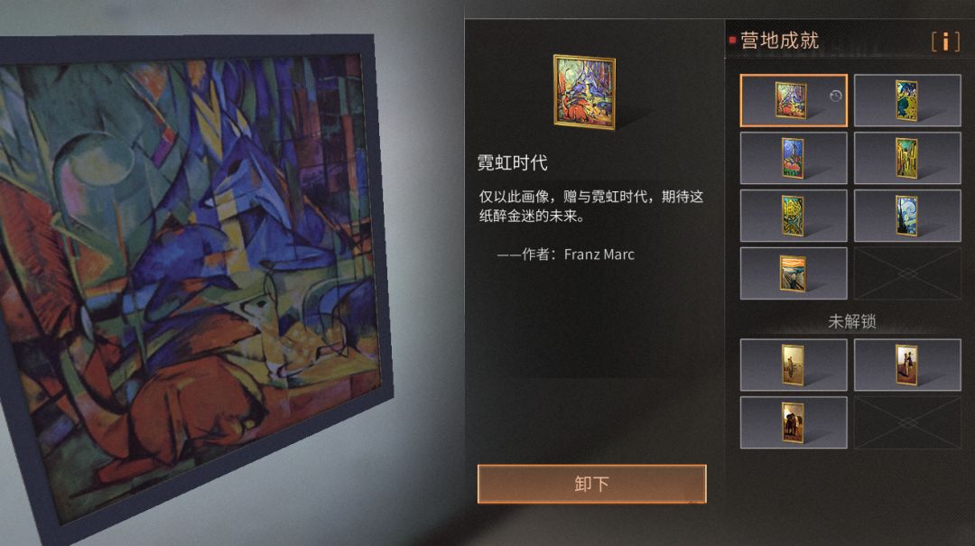 明日之后营地共享摩托车,明日之后营地共享弹药