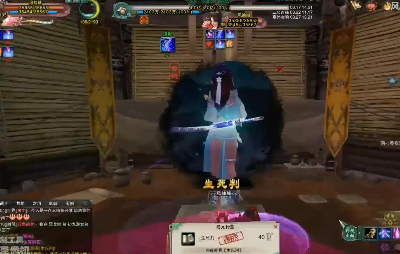 盘点那些游戏中的不正常id,看着比较牛逼的游戏id盘点