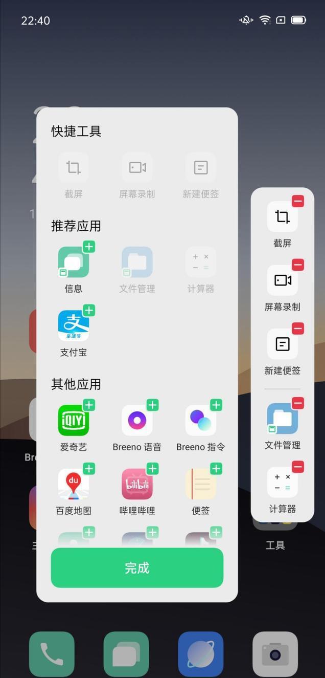 手机截屏多少种方式,手机截屏怎样实现一键操作