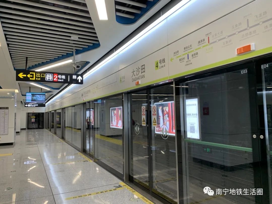 南宁地铁1号线换乘站,地铁换乘软件哪个好用