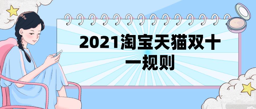 弘辽科技网店怎么开,深圳市弘辽科技有限公司怎么样