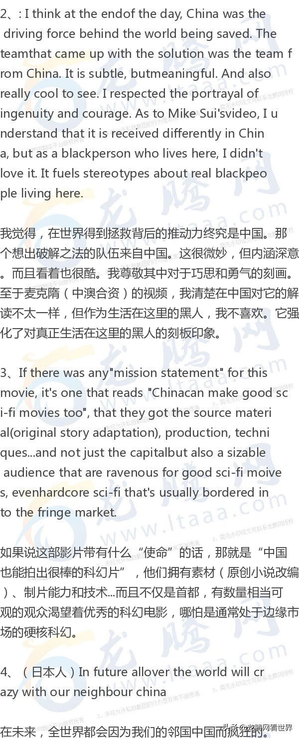 油管外国人看流浪地球,电影云观影流浪地球