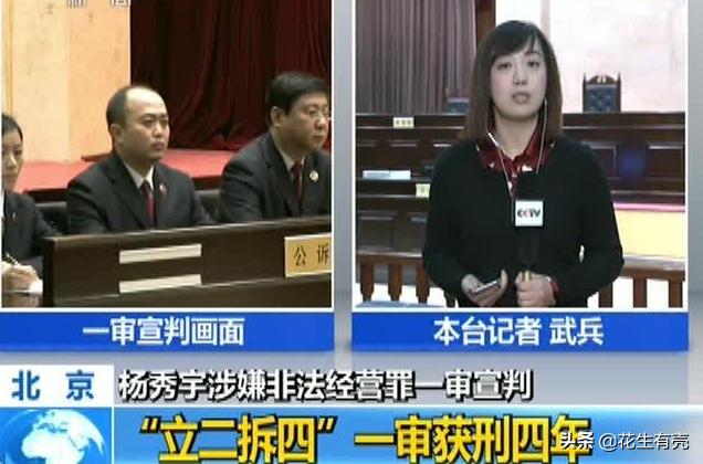 郭美美成名往事：她的发家浪荡史，从父母那一辈就“开始”了