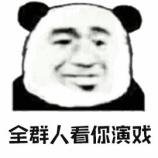 被骗还是骗人？汕头网警侦破一宗“戏精”自导自演的口罩诈骗案