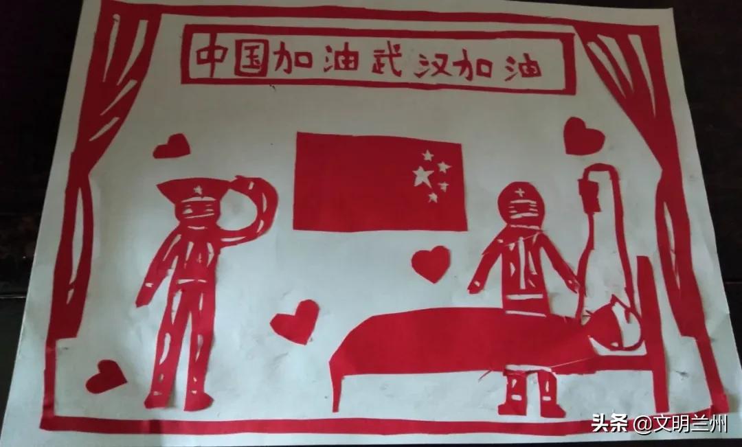【金城娃为武汉打气！为中国加油！】兰州市未成年人“抗击疫情”作品选登十一