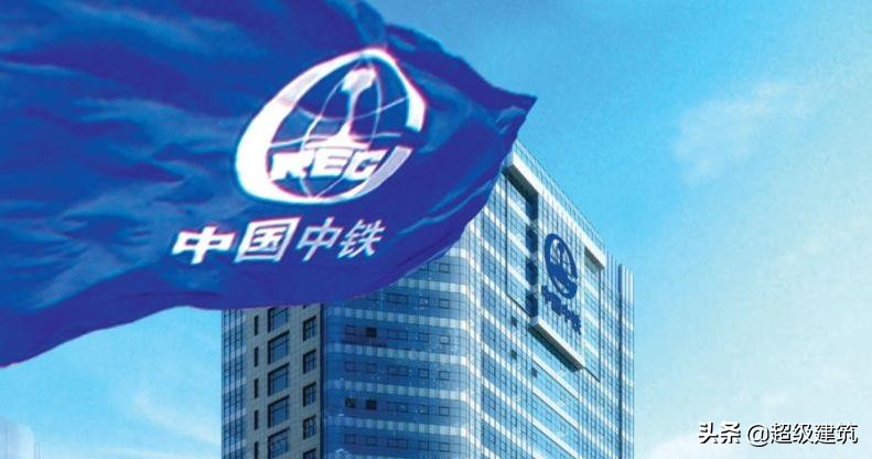 中国中铁重组最新进展,中铁资产重组最新消息