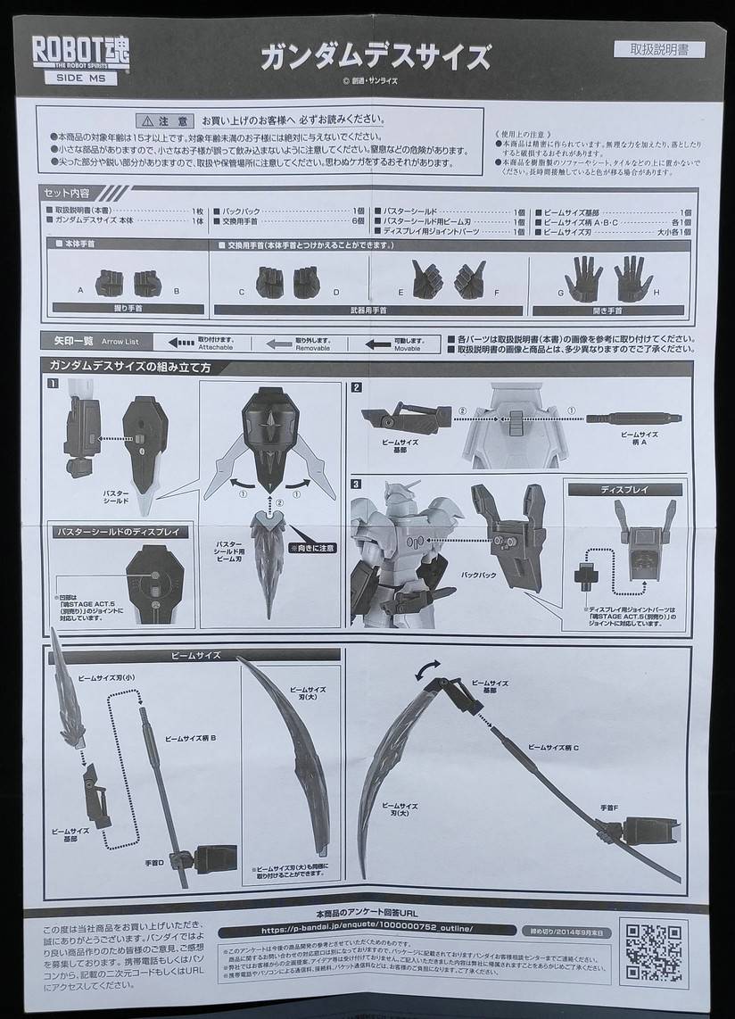 强袭自由高达robot魂测评,robot魂高达rx78