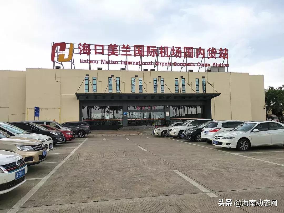 美兰机场海南机场,海南海口市美兰机场