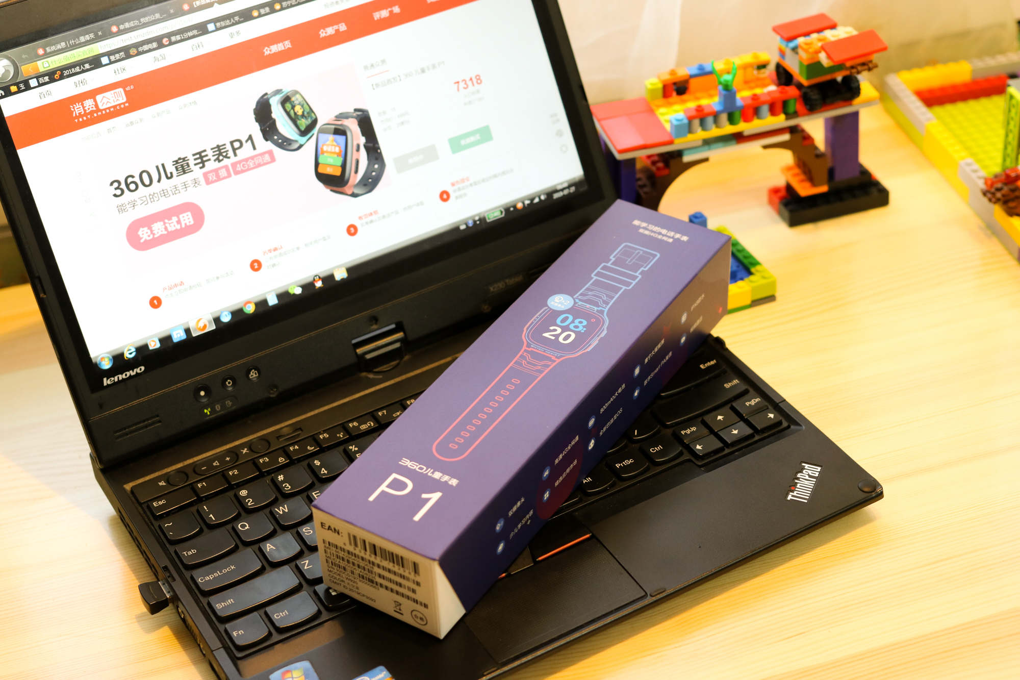 360儿童智能手表p1开箱体验,360儿童手表p1pro测试