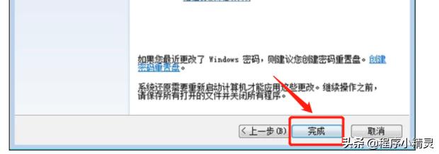 误删系统软件如何还原,误删系统文件可以恢复出厂设置吗