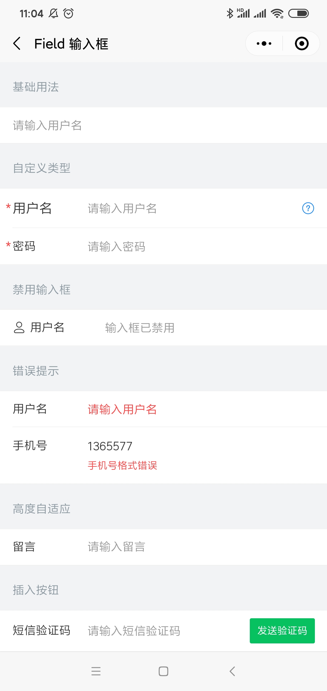 微信小程序ui框架,微信小程序最火的ui组件库