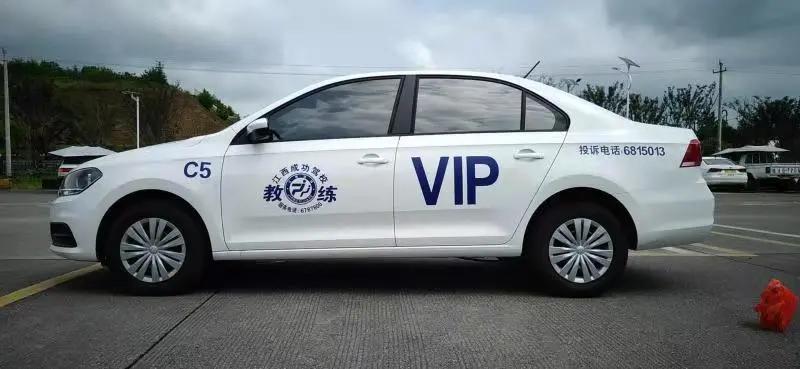 最新残疾人学车驾校学费多少,附近哪里有残疾人学车驾校