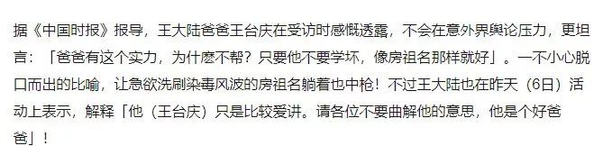 比起老男人，她果然还是更爱富二代啊