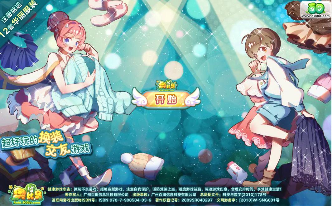 那些你玩过的4399,盘点你以前玩过的手机小游戏