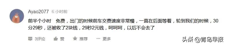 市场监管部门将严打哄抬物价行为,市场监督管理局严厉打击虚假宣传