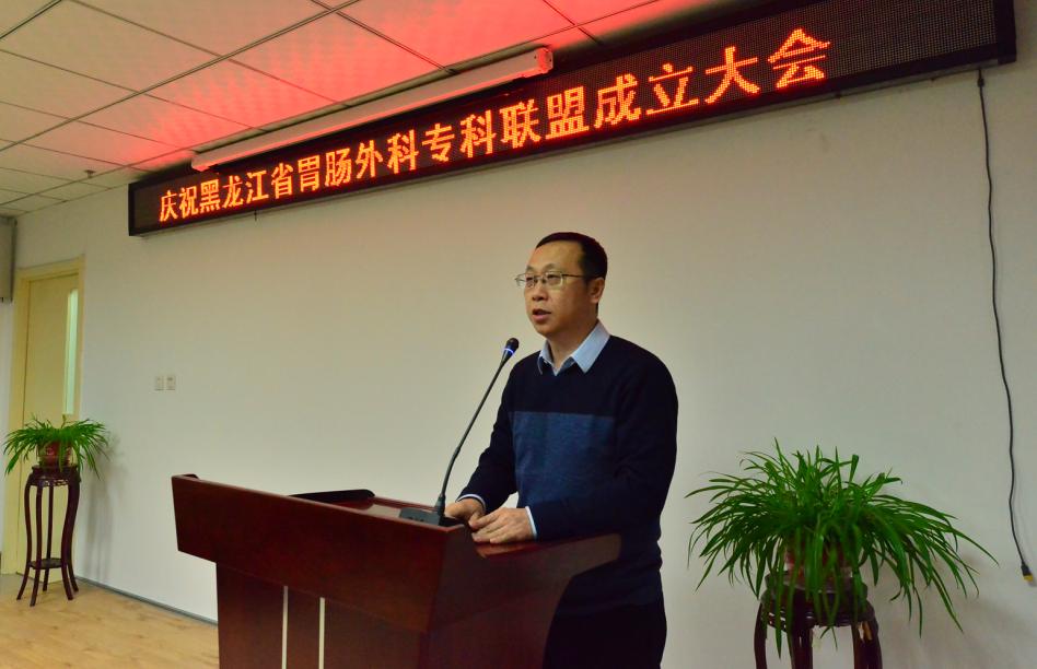 哈尔滨医大二院胃肠科,哈医大二院胃肠科