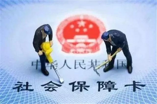 异地缴纳社保重新办一张社保卡吗,异地缴纳社保一两个月算白交吗