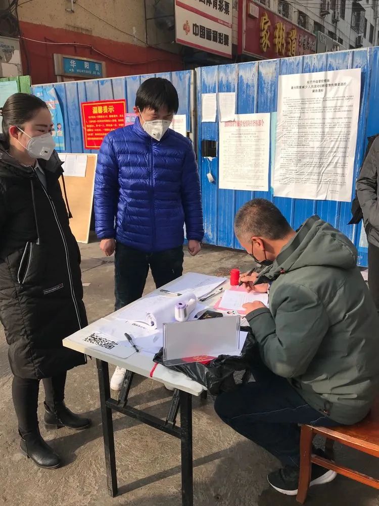 五大措施加强城区疫情防控,街道防控工作数据精细化