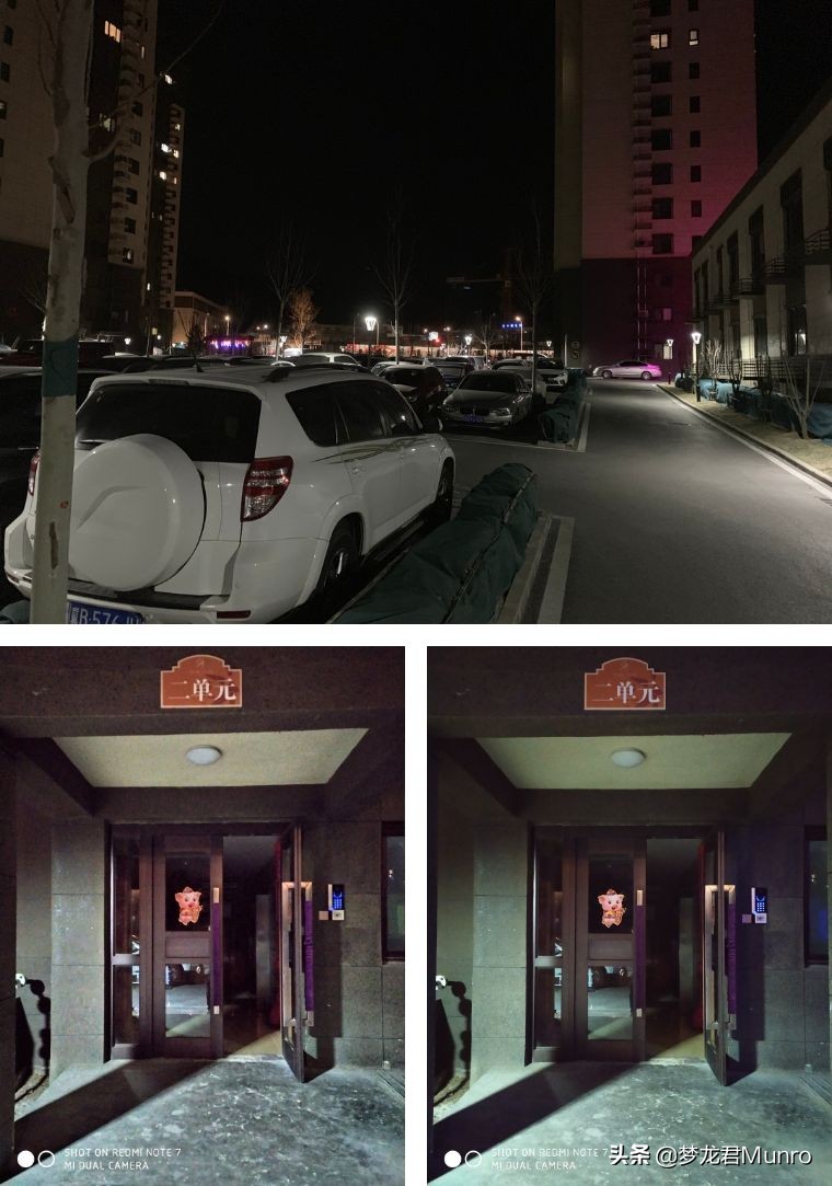 红米note7pro845,梦龙晶码战士游戏机测评