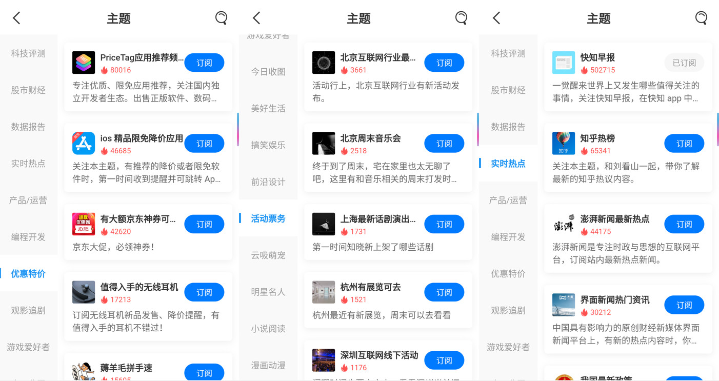 商品一降价就提醒！有这神器，买东西放心了