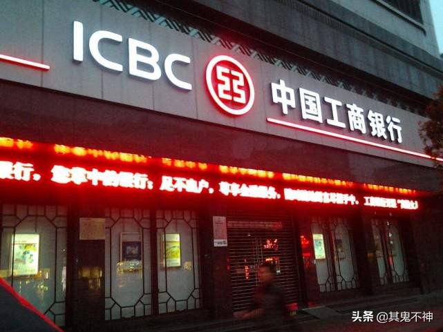 农商行会出现倒闭吗,目前中国有农商行倒闭吗