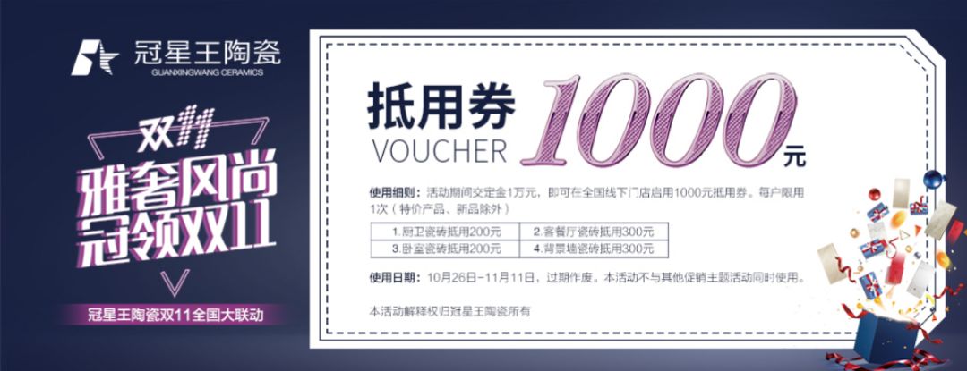 冠珠宏宇东鹏瓷砖哪个好,宏宇东鹏冠珠哪个好