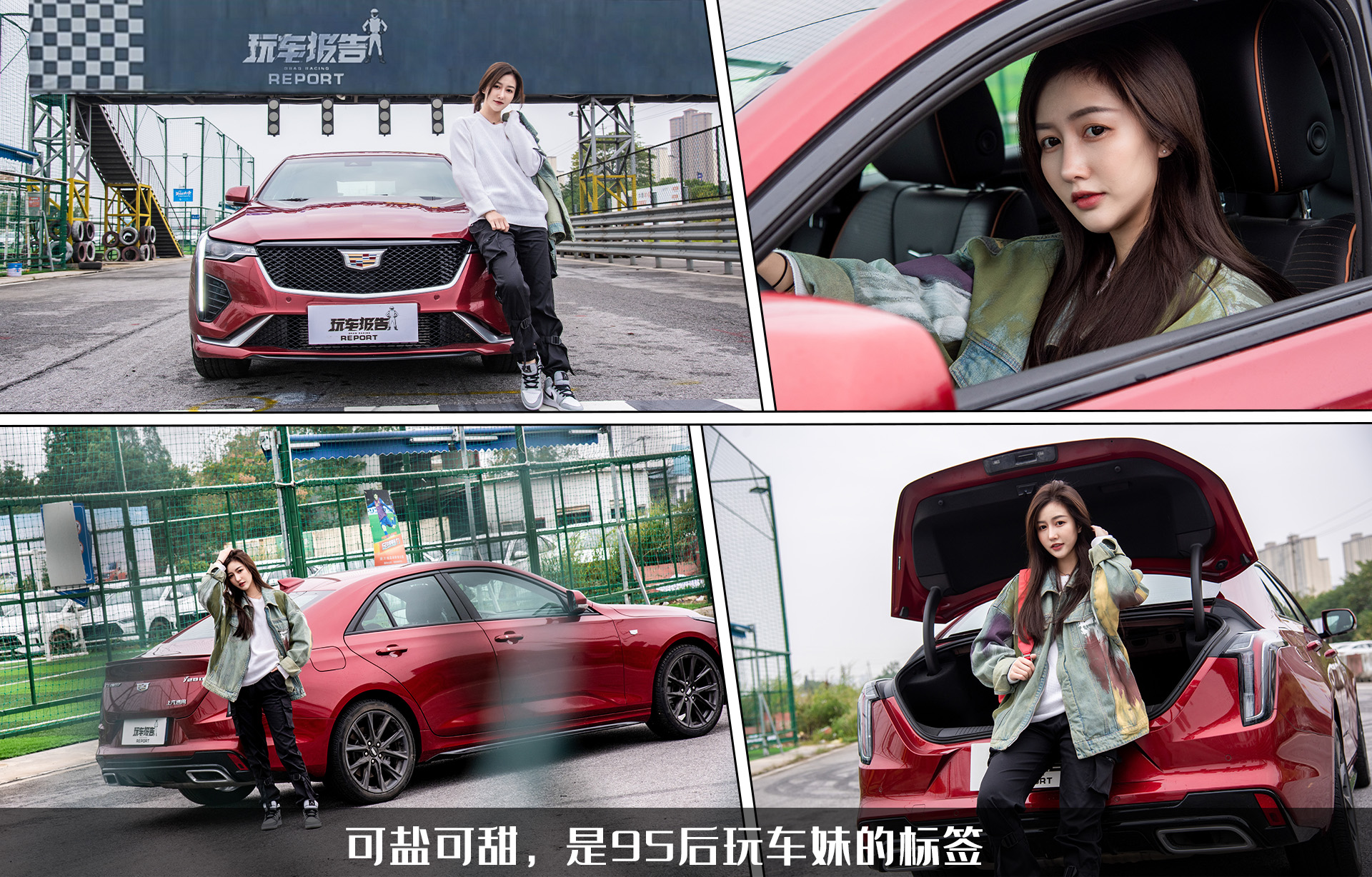 凯迪拉克ct4新手试驾教程,1米6身高试驾凯迪拉克ct4