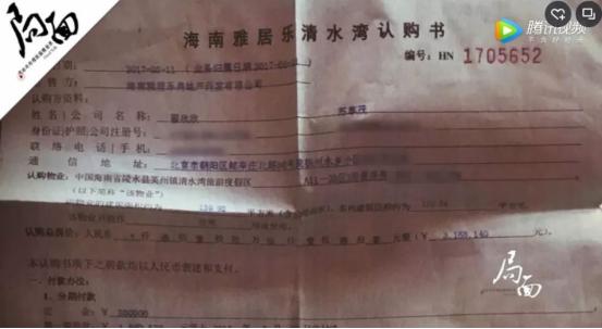 千万元的离婚协议,千万合同书