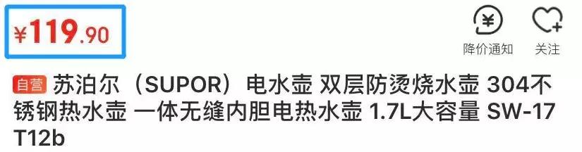 ipad卖得太便宜,ipad卖了可惜吗