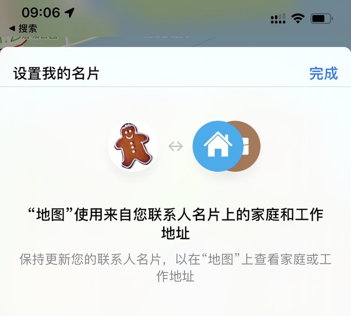 ios13深色模式对老机型有帮助吗,ios13全部功能介绍