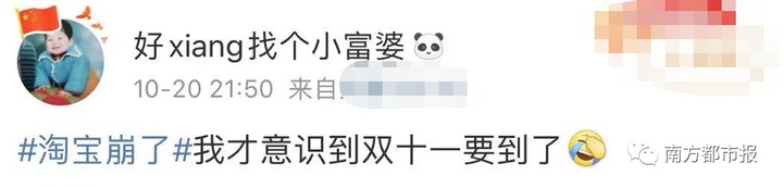 自从有了淘宝后每天不停的剁手,淘宝为什么疯狂剁手