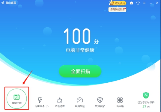 电脑开机总有乱七八糟的广告,电脑开机全是广告怎么办