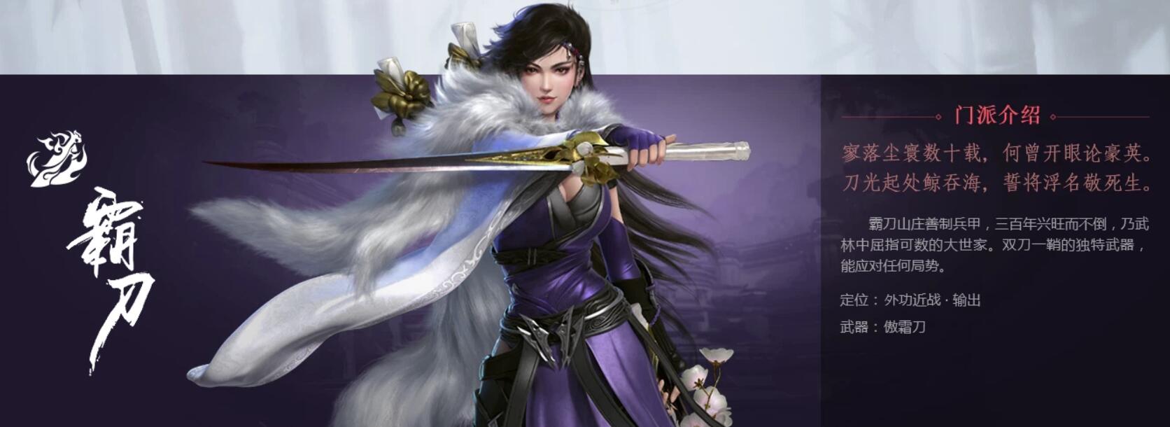 剑网三门派称号能有几个,剑网3门派开放先后顺序