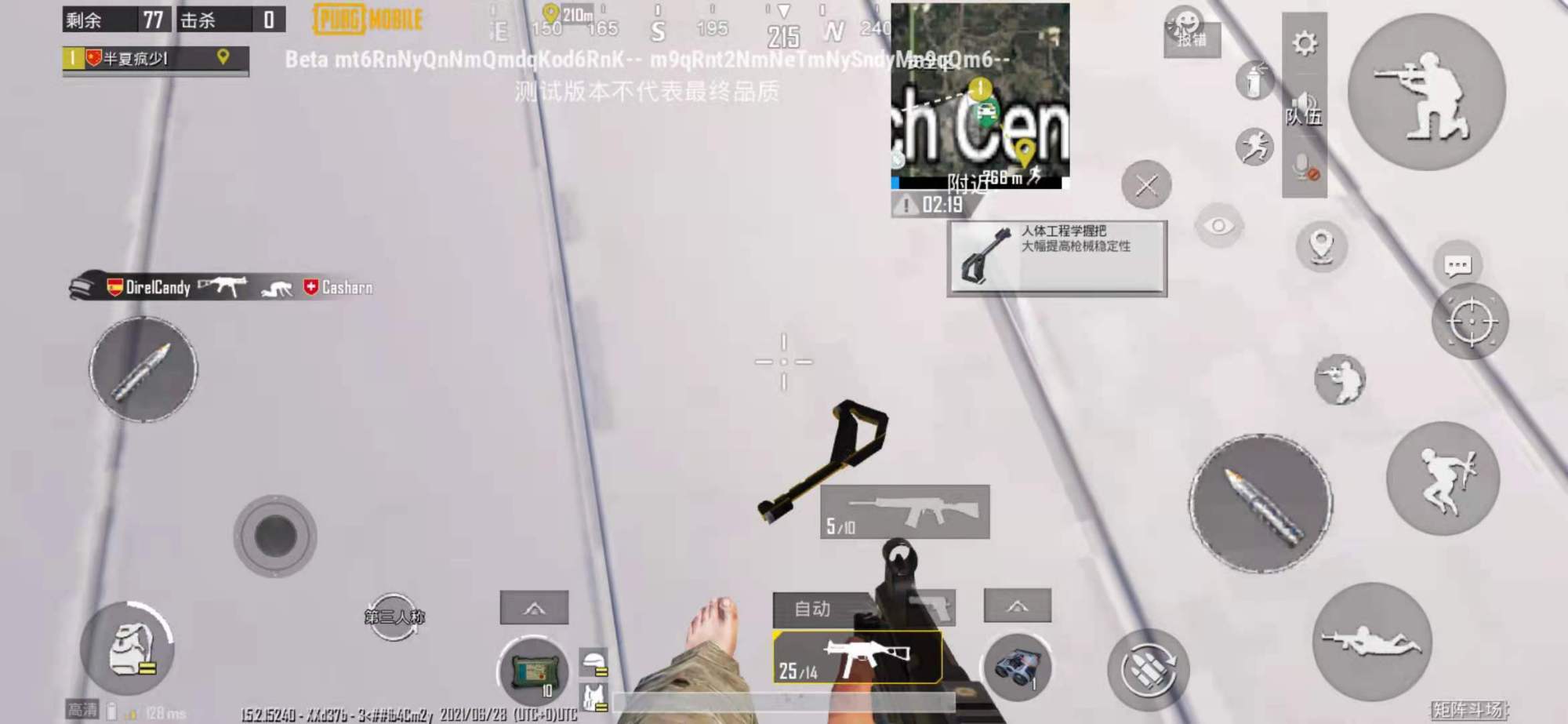 吃鸡游戏快速更换主副武器瞄准镜,吃鸡侧边瞄准镜怎么使用