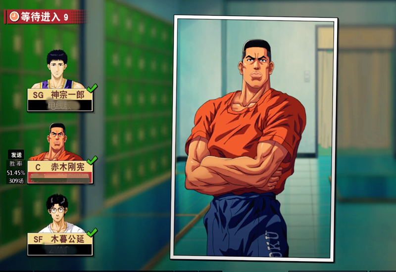 灌篮高手手游新一波球员调整详解,灌篮高手手游怎么快速培养角色