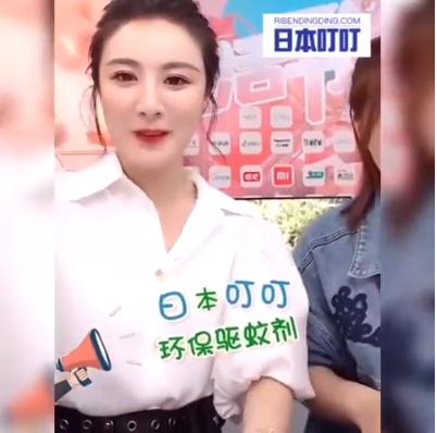 全网狂销10万盒的变态驱蚊香薰不到40块!薇娅:让你睡得更香