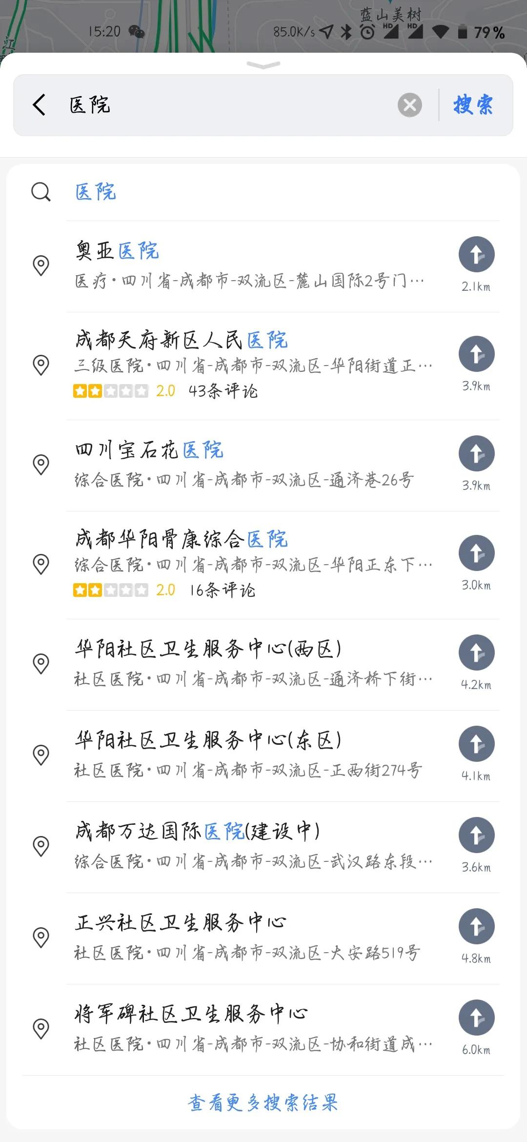 成都天府新区麓湖别墅精装房,成都天府新区麓山中式合院别墅