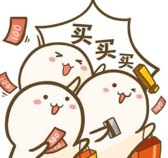 双十一淘宝红包如何使用,双十一淘宝超级红包会场怎样进入