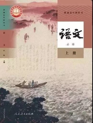 高中语文教材古诗文篇目大幅增加,新高考语文必背古诗文全国卷