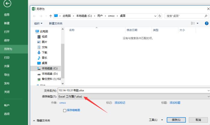 中控s60怎么下载考勤表,中控s60考勤机怎么修改考勤时间